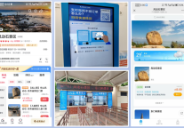 全省唯一！五钻级智慧景区！