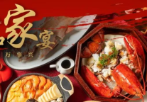 四季暄和|太原富力万达文华酒店暄和家宴味启新章