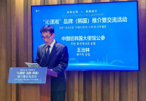 湘菜出海 香飘首尔|“沁潇湘”品牌（韩国）推介暨交流活动圆满举行