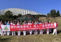 我们都是收信人，同上一堂思政课