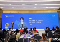 Welcome to aranya 阿那亚美好生活系统