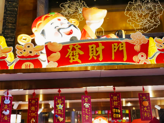 长沙富力万达文华酒店暄和万集活动，解锁别样年味