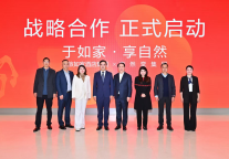 首旅如家携手自然堂首发联名洗护产品系列，赋能旅途焕新体验