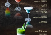 三亚海棠湾万达嘉华度假酒店创意鸡尾酒盛宴