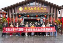 踩线谋发展，合作谋新篇——浙江旅行社考察团赴明月山开展线路考察
