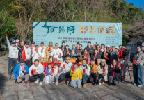 《雁荡山里雁归时》开机仪式圆满举行