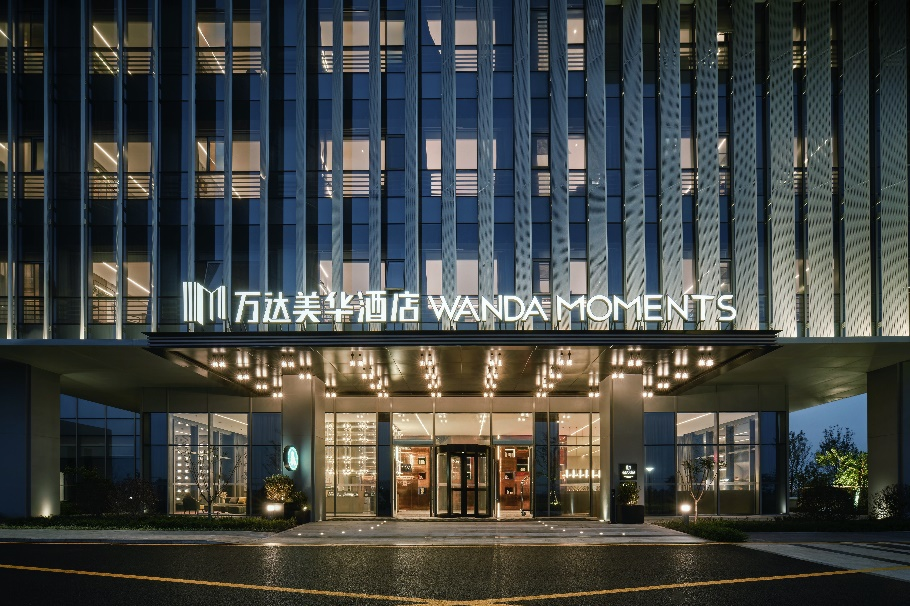 定义新旅居：南京高淳万达美华酒店以“复合空间”与“智能内核”破局  　　