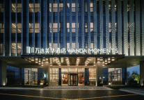 定义新旅居：南京高淳万达美华酒店以“复合空间”与“智能内核”破局  　　