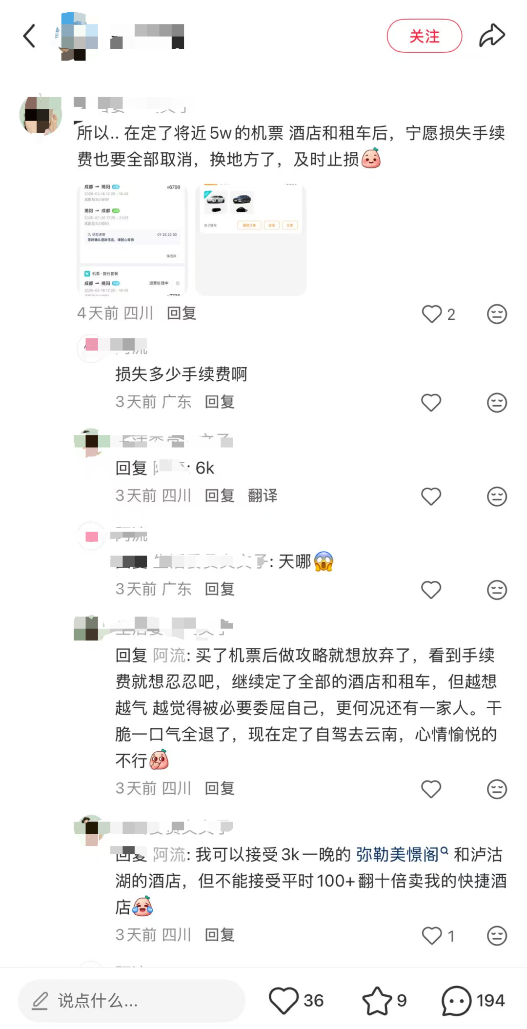 图片 7.png