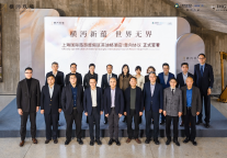 上海第四座英迪格酒店正式签约横沔古镇