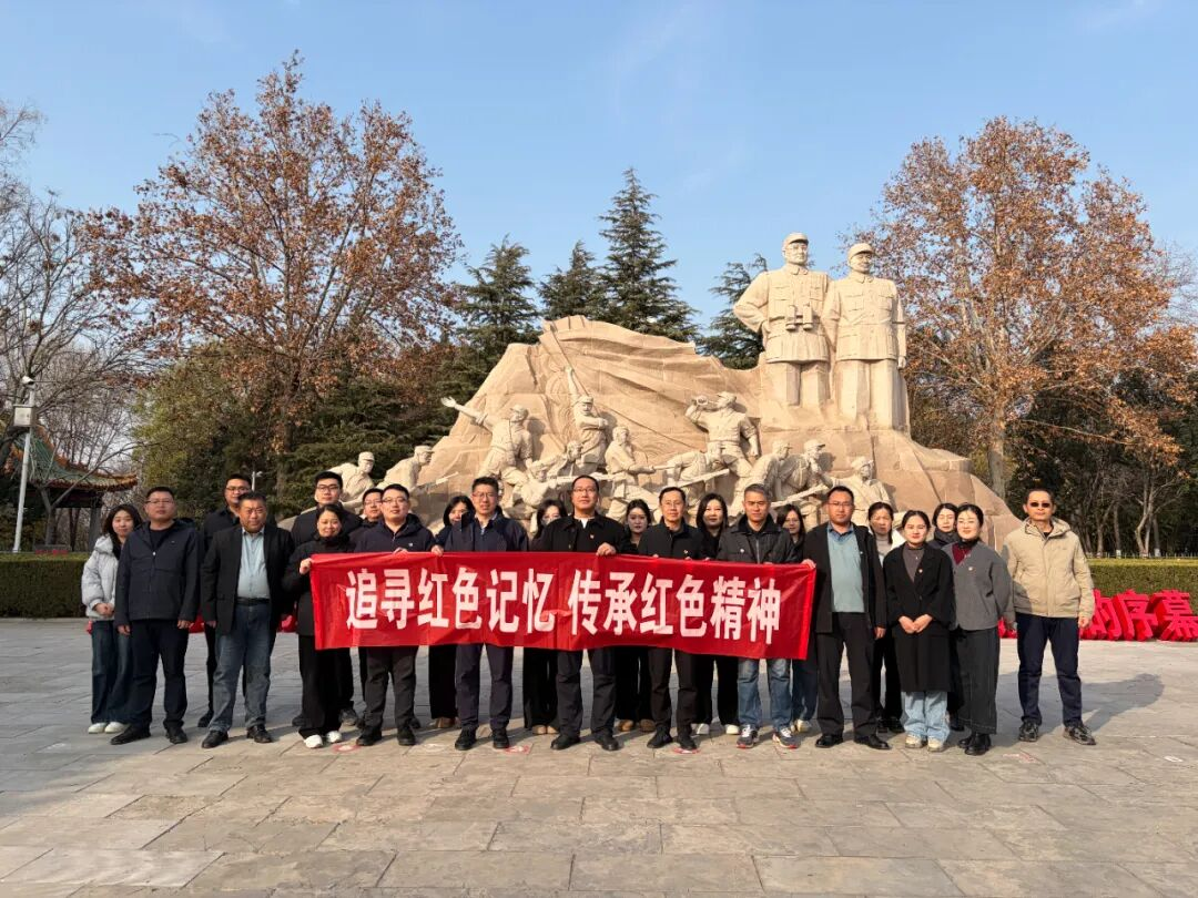 济宁孔子文旅集团开展革命传统教育活动