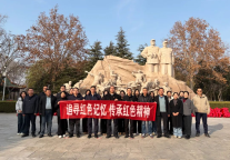 济宁孔子文旅集团开展革命传统教育活动