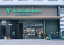 温州机场假日酒店盛大开业