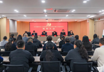 凝心聚力启新程，砥砺奋进谱华章——肥西文旅集团党委党员大会顺利召开