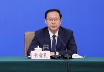 孙业礼：更好发挥文旅养心志育情操，赋能经济社会发展