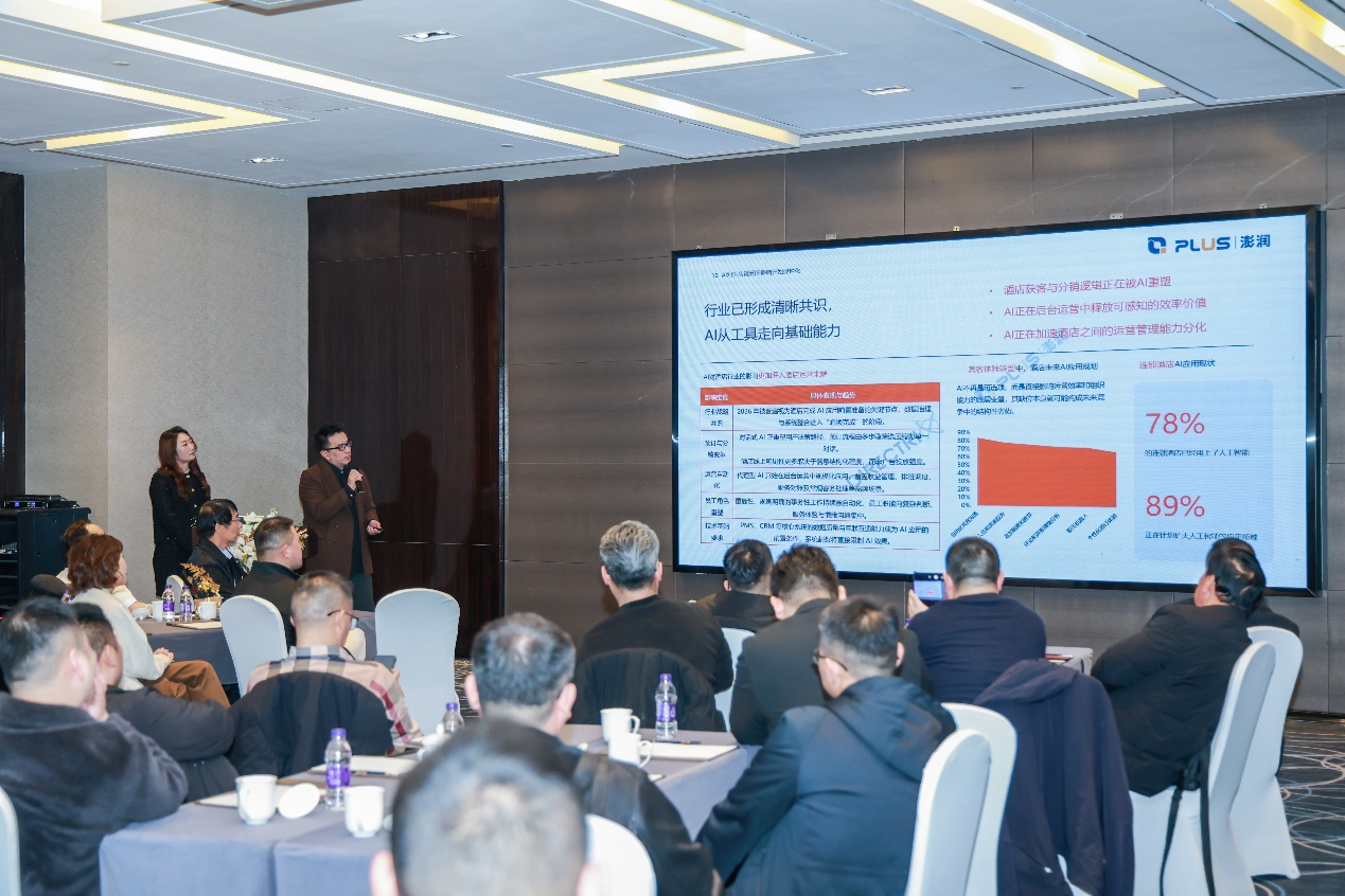 万达酒店业主私享会南京站用数据说话，诠释中高端酒店的投资新逻辑