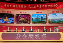 “长江第一城”成“春晚分会场”，整座城市真美！