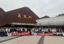 武夷山风景区迎来研学热潮