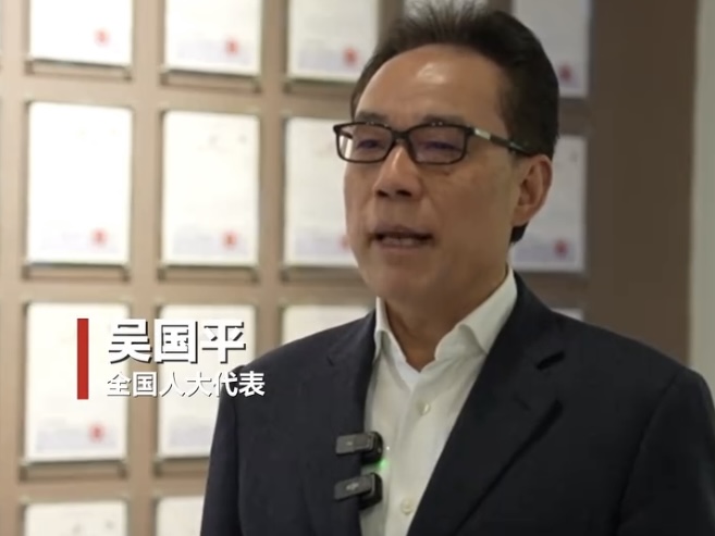 全国人大代表吴国平：景区NPC存在“颜值优先”倾向，建议明确岗位标准