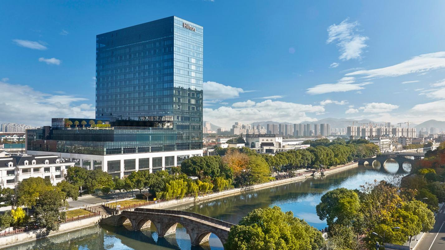 余姚希尔顿酒店盛大开业，打造文化名城新地标