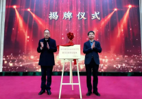 济宁国有企业传统文化教育实践体验基地揭牌成立