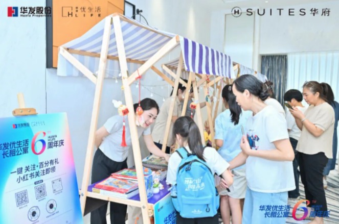 6周年庆回顾｜三店各展精彩，每段时光都“6”得刚刚好！