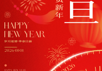 武功山景区跨年夜！！这样玩就对了！