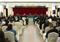 雁荡山景区管委会召开“新春第一会” 收心归位启新程 凝心聚力谋发展