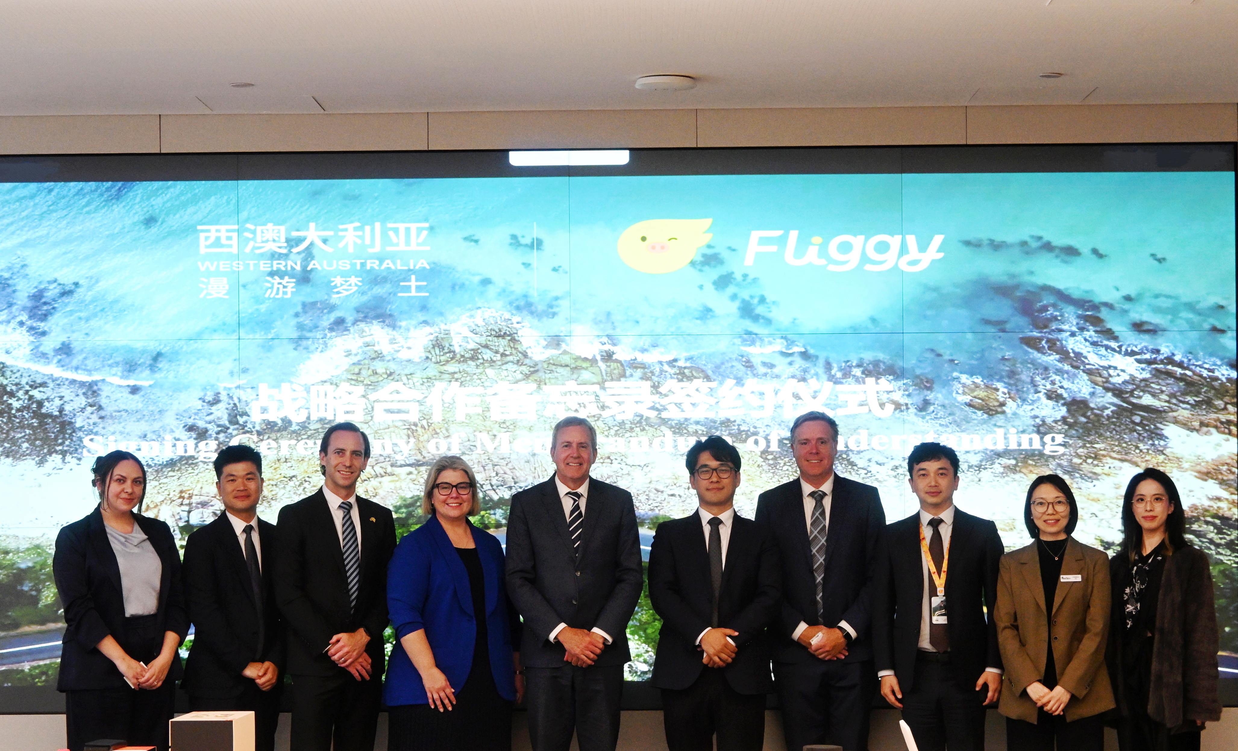 飞猪与西澳大利亚州旅游局签署合作备忘录