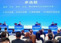 以技载道，体验领航：招商蛇口招商伊敦2025年员工技能大赛顺利举办 