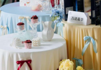 马鞍山富力万达嘉华酒店邀您共赴2026星光之约