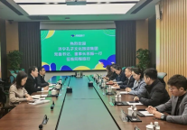 孔子文旅集团赴同程旅行集团进行合作洽谈