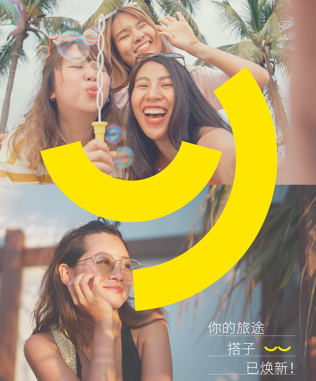 不止于酒店：雅斯特酒店小程序升级为旅途生活全能助手