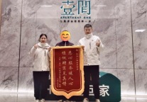 招商蛇口旗下壹间公寓：以专业服务，让住户生活“多壹点”省心