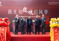 燕舞长空 薇光初绽丨格蓝柏薇中国第二家酒店落子盐城