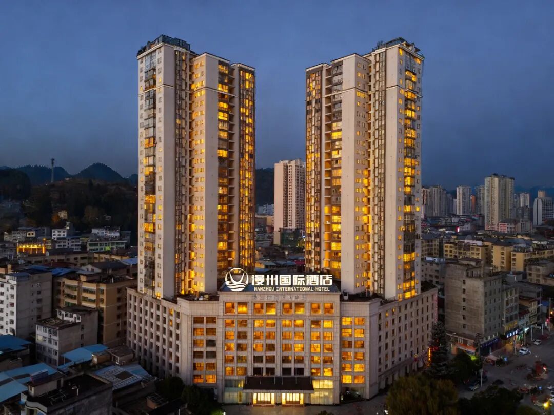 湖北省利川市开新店啦！漫州国际酒店（利川店）欢迎您！