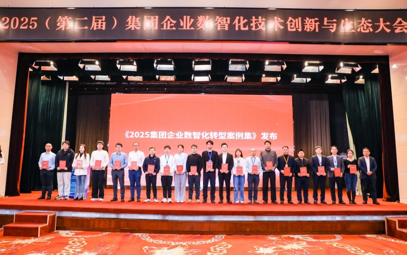 AI助力智慧景区建设，“AI游西江”入选中国互联网协会数智创新应用案例