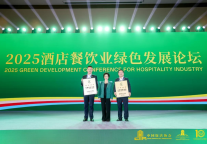 山西文旅酒店集团旗下山西大酒店荣获《四叶级·中国绿色饭店》荣誉称号