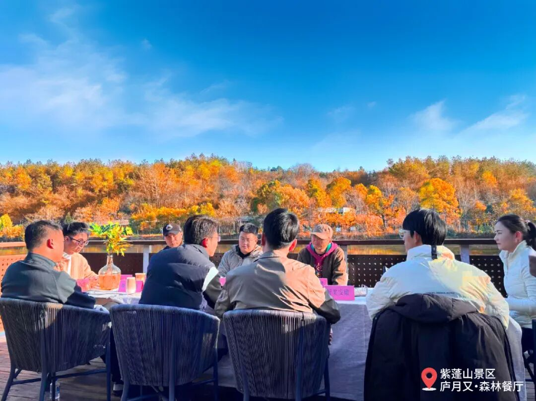 “肥西秋美 可否物色”研讨沙龙举行