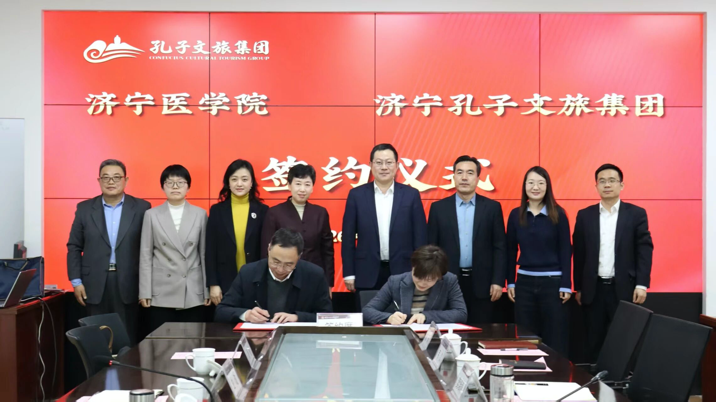 济宁孔子文旅集团与济宁医学院签署战略合作协议
