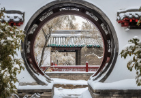 四川春节假期前七天累计接待游客4975.64万人次