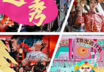 经典永续 盛会再临丨2025年东南现代农博会·花博会如约而至