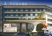 开年首场，潮富加马