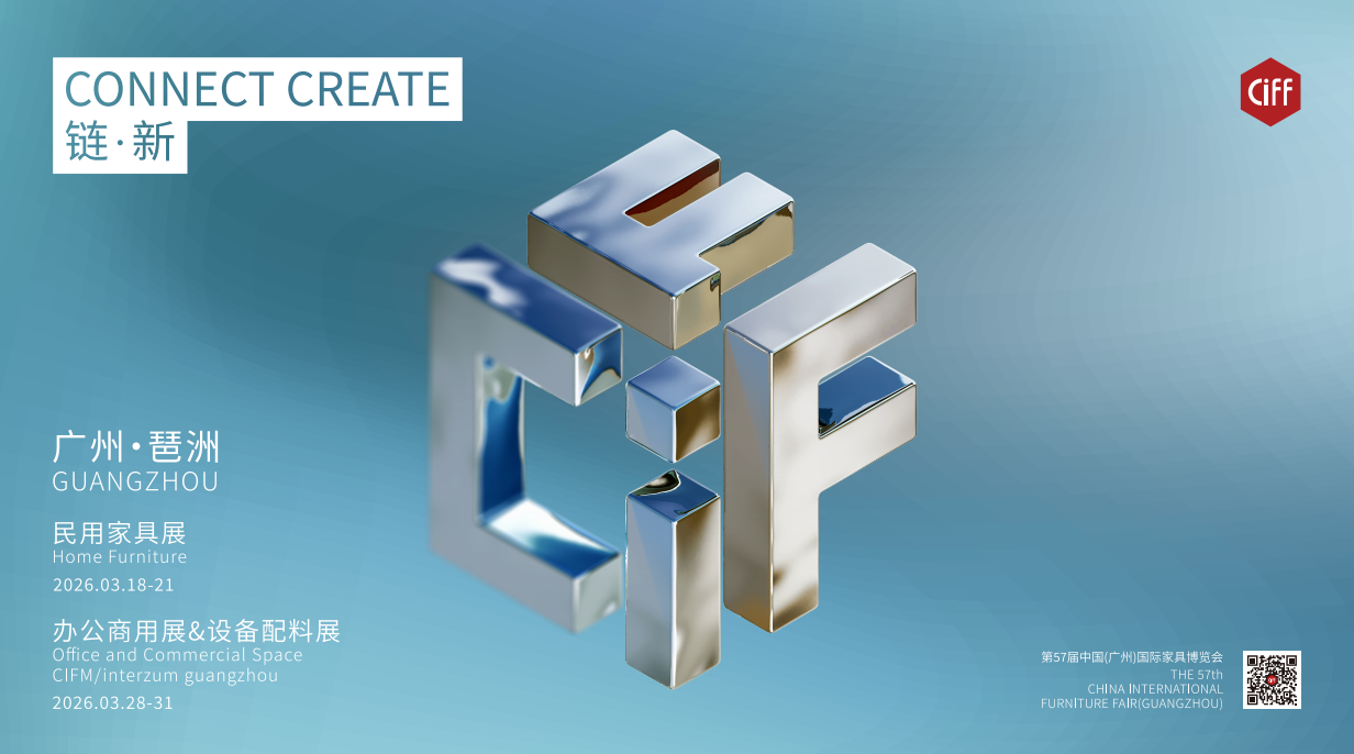 这届CIFF广州家博会绝了，酒店刚需全拿捏