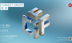 这届CIFF广州家博会绝了，酒店刚需全拿捏