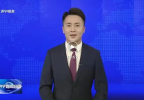 济宁市委宣讲团成员到邹城 济宁孔子文化旅游集团宣讲