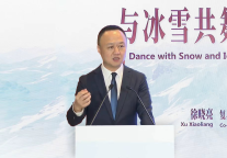 复星国际联席CEO、复星旅文董事长徐晓亮：赴时代之约，释放冰雪经济新动能