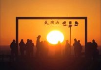 武功山景区晴天buff拉满‼️登顶+文创双快乐直接拿捏～