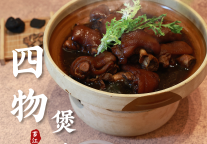 菜品上新！芗江酒店带你有滋有味过暖冬