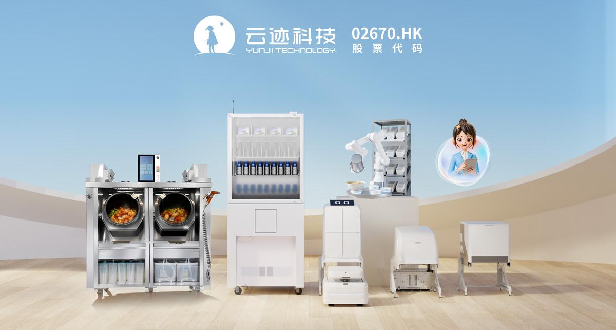 从工具到智能体，酒店机器人经营价值发生了什么变化？